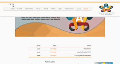 Desktop Screenshot of eamarm.com